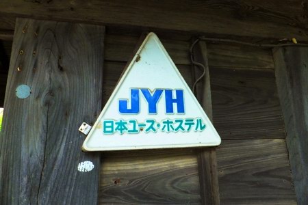 sanyo-83.JPG